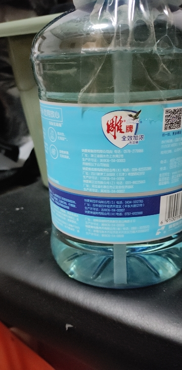 雕牌全效加浓洗洁精1.02kg大桶装去油快护手食品级厨房洗涤剂家庭装晒单图