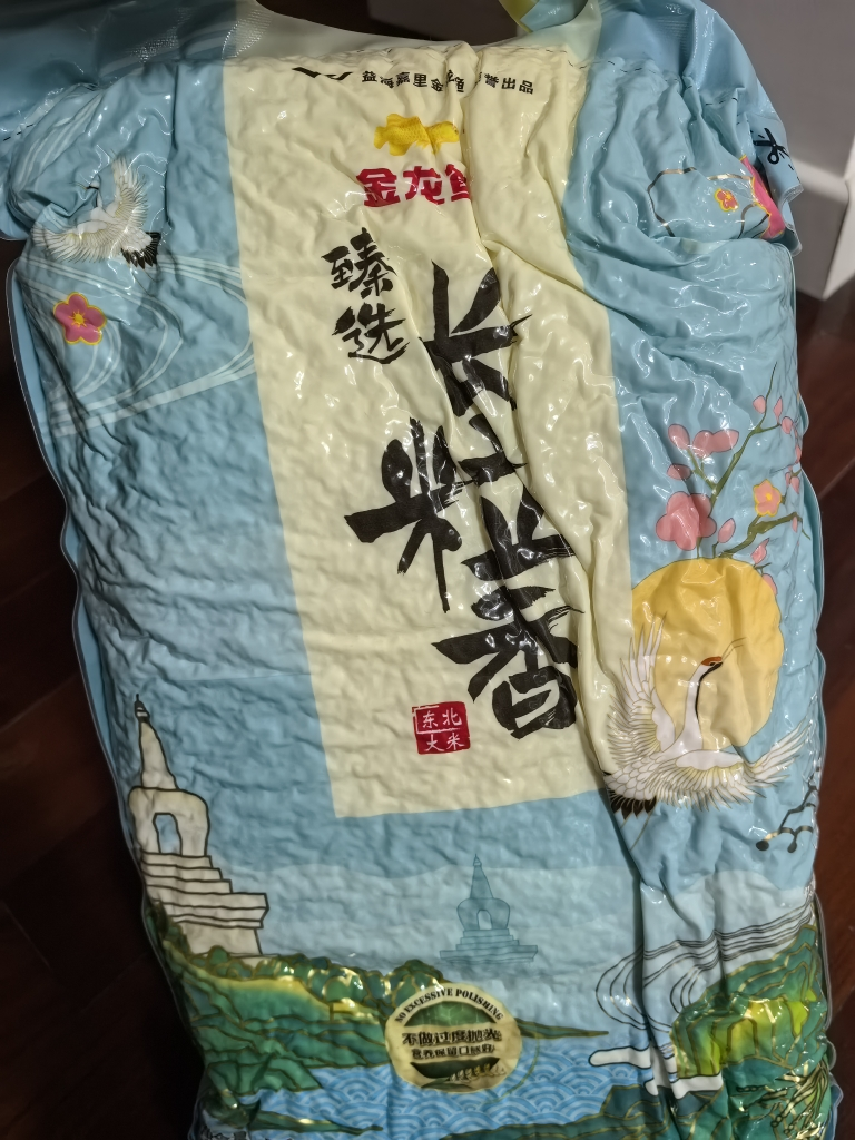 金龙鱼 臻选长粒香大米 5KG 长粒香米 东北大米 家用煮饭家庭装晒单图