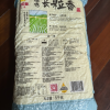 金龙鱼 臻选长粒香大米 5KG 长粒香米 东北大米 家用煮饭家庭装晒单图