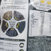 阴山优麦五黑燕麦片420克X3袋(35克*12小袋*3)冲泡即食燕麦片混合麦片营养早餐晒单图