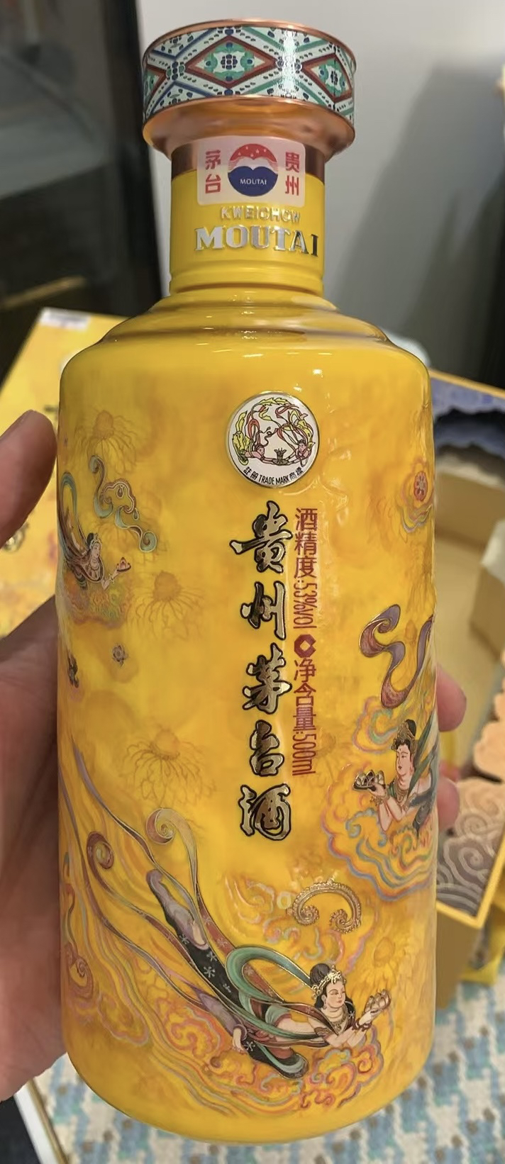 茅台1935单瓶装 53度500ml酱香型白酒晒单图