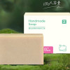 茶树冷制手工皂植物萃取清爽控油自然清新皂100g/块 肥皂 Z-8816晒单图