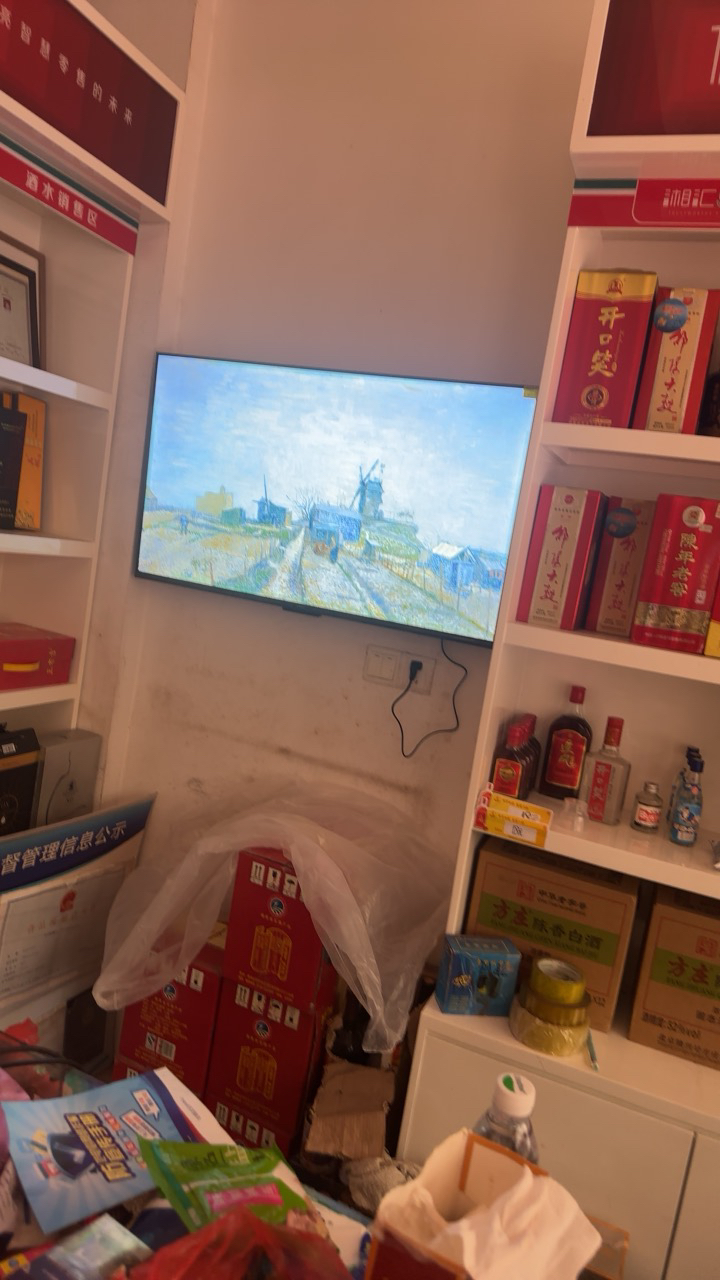 创维酷开43英寸电视K3 AI远场语音 一级能效 多重健康护眼 智能便捷投屏 高清全面屏电视机 43P3F Pro晒单图