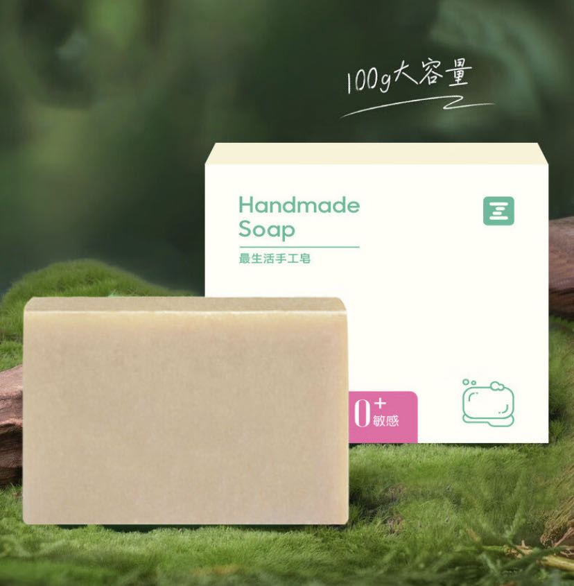 茶树冷制手工皂植物萃取清爽控油自然清新皂100g/块 肥皂 Z-8816晒单图