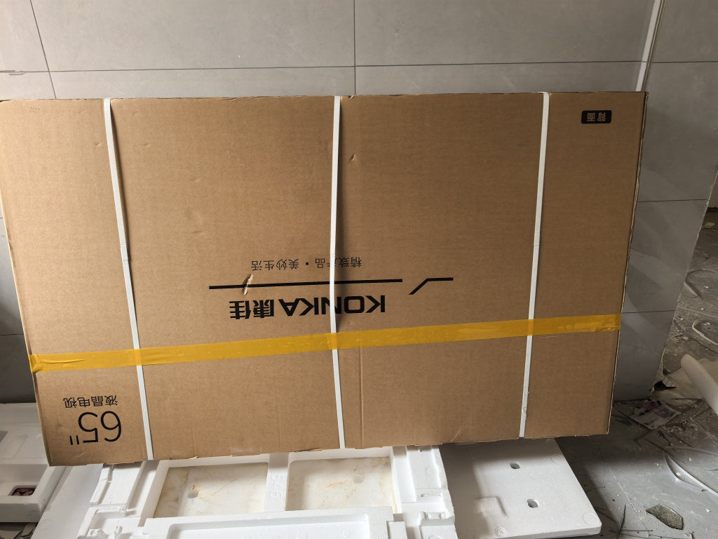 康佳电视 65E8AES 65英寸 2+32GB 144Hz高刷护眼电视 4K超清全面屏投屏 智能语音液晶平板电视机晒单图