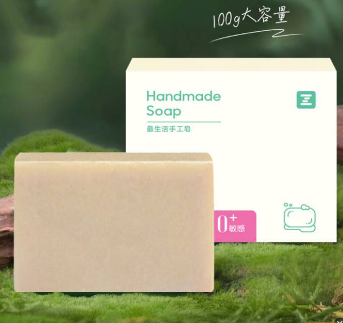 茶树冷制手工皂植物萃取清爽控油自然清新皂100g/块 肥皂 Z-8816晒单图