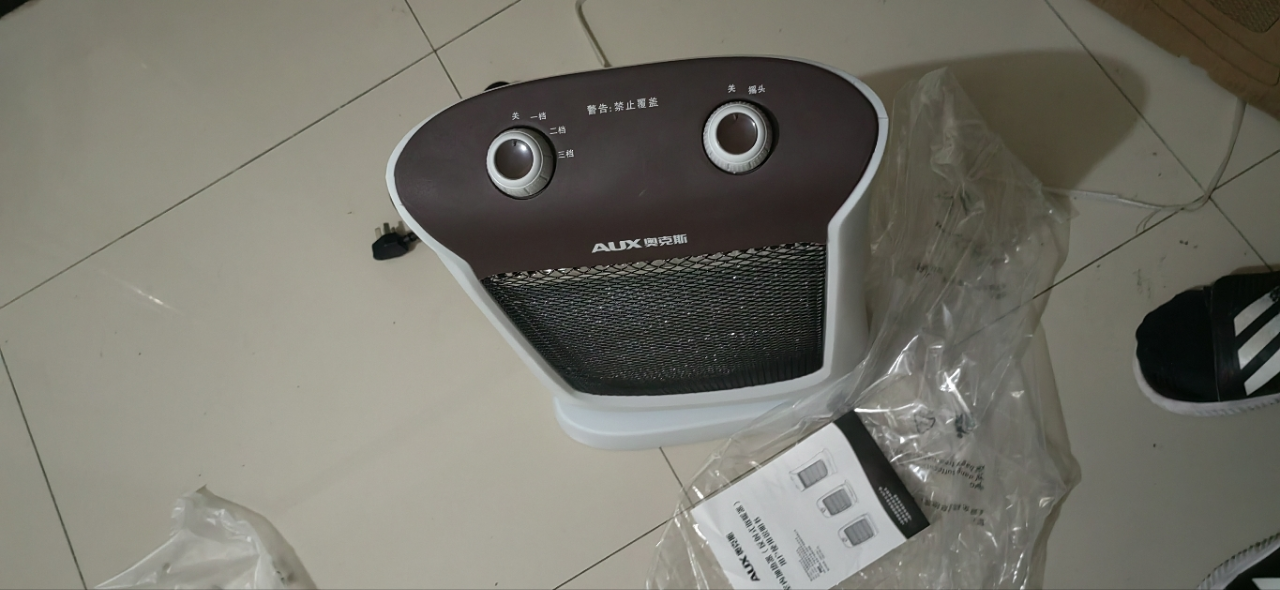 奥克斯(AUX)取暖器家用小太阳电暖器节能取暖炉台式速热护眼电暖气 NSB-120(2017A) 冷灰+咖啡晒单图