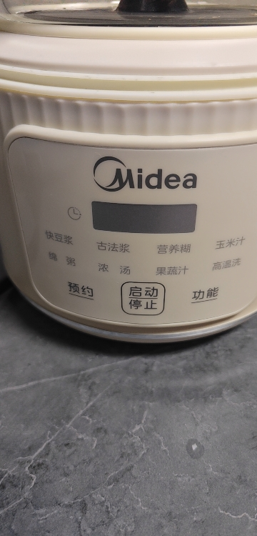 美的安睡破壁机豆浆机榨汁料理机家家用豆渣分离免煮破壁料理机DJ12B-FB80E73晒单图