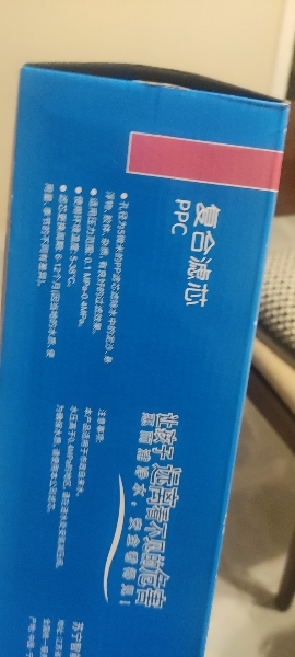 帮客材配 Whirlpool惠而浦净水器R75C83净水机 纤维PP棉滤芯 第1级晒单图