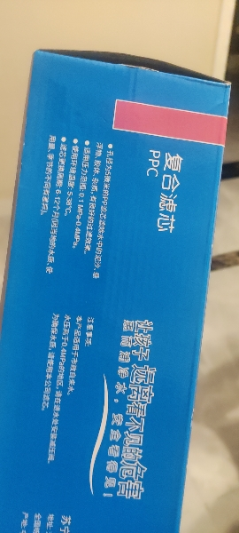 帮客材配 Whirlpool惠而浦净水器R400C86净水机 纤维(PP)滤芯 第1级晒单图