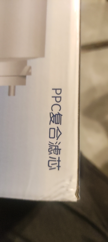 帮客材配 惠而浦净水器R400C86净水机 漏水感应器 漏水检测板 警示板 提示板晒单图