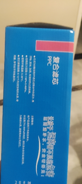 帮客材配 法迪欧R500FC03净水器滤芯 PPC复合滤芯 前置复合碳棒滤芯 第1级晒单图