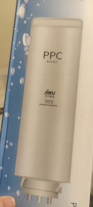 帮客材配 Whirlpool惠而浦净水器R75C83(FX) R75C83(Z) R75J30 5微米PP棉滤芯 第1级晒单图