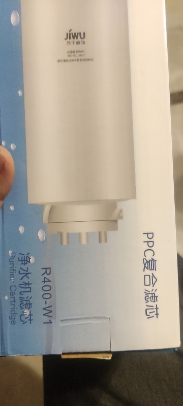 帮客材配 Whirlpool惠而浦净水器R600C90净水机 RO膜滤芯 反渗透膜滤芯 第2级晒单图