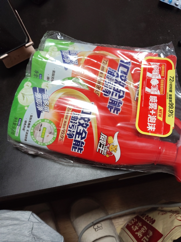 威王10效全能油污净500g+420g去油除菌抑菌清新不刺鼻多表面适用晒单图