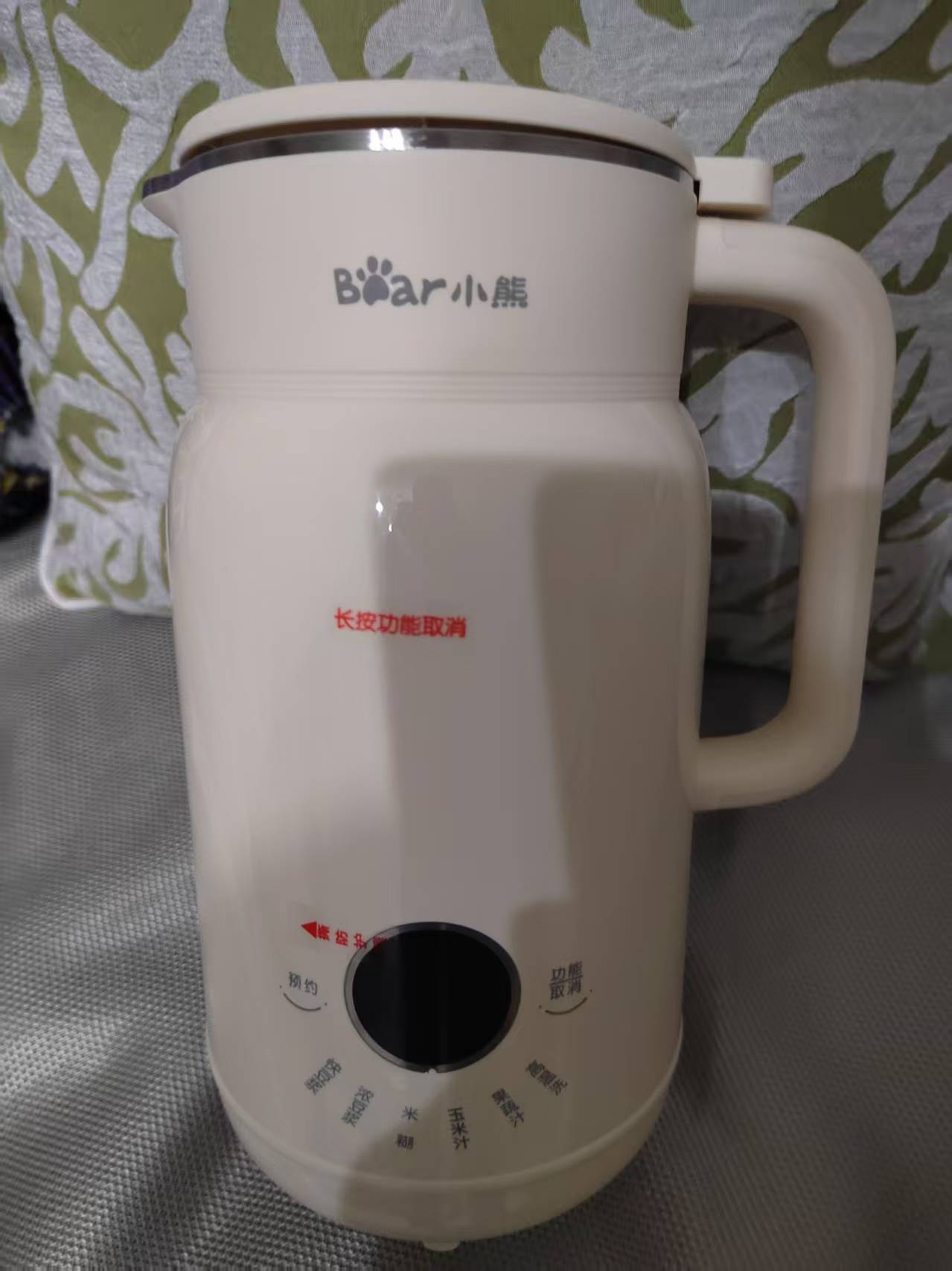 小熊bear云白无网研磨1.1L快速制浆迷你豆浆机果汁机外塑内钢晒单图