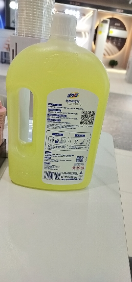 活力28地板清洁剂2kg木板瓷砖拖地专用光亮速干去污抑菌地板清洁剂液晒单图