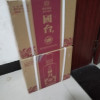 国台国标酒 500ml*6瓶整箱 53度酱香型白酒真实年份 茅台镇纯粮食酒 2020年酿造晒单图