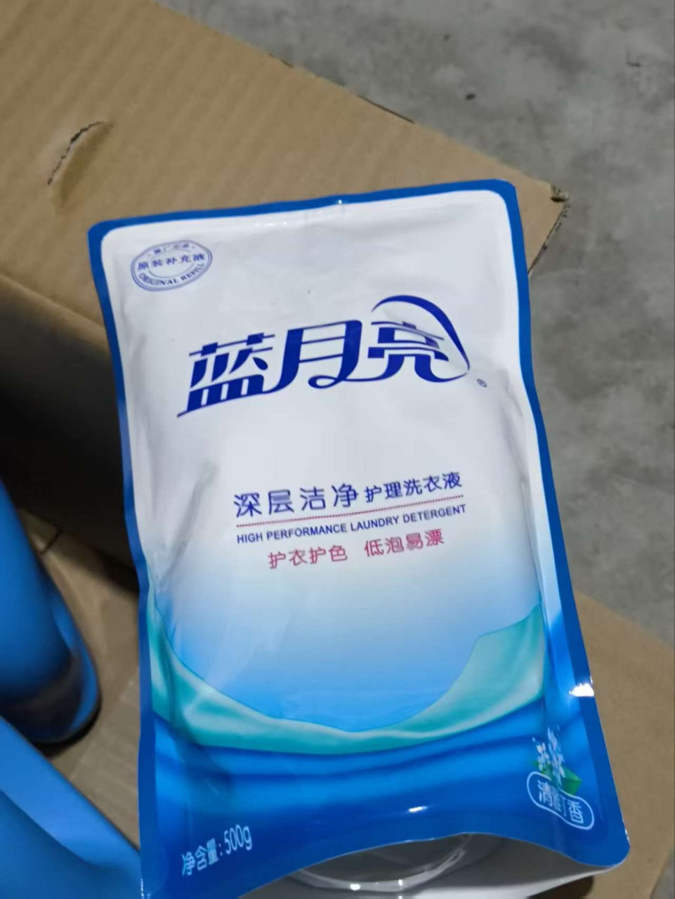 蓝月亮清雅丁香深层洁净洗衣液500g袋晒单图
