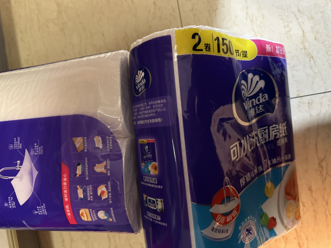 维达可水洗厨房卷纸2层75节8卷厨房纸 食品级加大加厚厨房专用去油污吸水吸油纸懒人抹布(新旧包装随机发货)晒单图