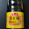 鲁花自然鲜酱香酱油1.28Lx1特级生抽零添加防腐剂晒单图