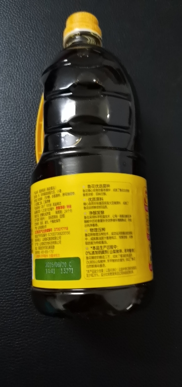 鲁花自然鲜酱香酱油1.28Lx1特级生抽零添加防腐剂晒单图