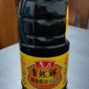 鲁花自然鲜酱香酱油1.28Lx1特级生抽零添加防腐剂晒单图