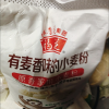 福花多用途原香小麦粉5kg 家用小包装晒单图