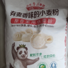 福花多用途原香小麦粉5kg 家用小包装晒单图