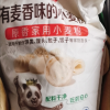 福花多用途原香小麦粉5kg 家用小包装晒单图