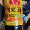 鲁花自然鲜特级生抽酱香酱油500ml 0添加防腐剂 冷酿发酵 酱香纯净 顺丰发货破损包赔晒单图