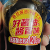 鲁花自然鲜特级生抽酱香酱油500ml 0添加防腐剂 冷酿发酵 酱香纯净 顺丰发货破损包赔晒单图