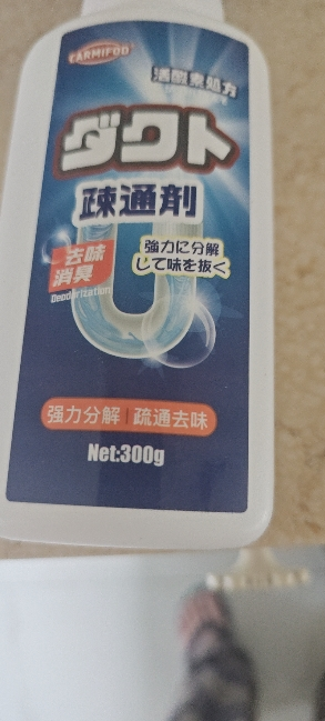 CARMIFOD管道疏通粉300g管道疏通剂强力溶解厨房下水道油污堵塞厕所马桶尿碱清洁万能神器晒单图