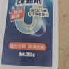 CARMIFOD管道疏通粉300g管道疏通剂强力溶解厨房下水道油污堵塞厕所马桶尿碱清洁万能神器晒单图