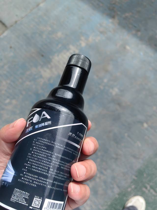 法航柴油降凝剂柴油添加剂防冻剂抗冻剂350ml 瓶晒单图