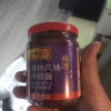 李锦记 LEEKUMKEE桂林风味辣椒酱226g 选用广西名椒 拌饭拌面火锅烧烤辣酱 226g晒单图