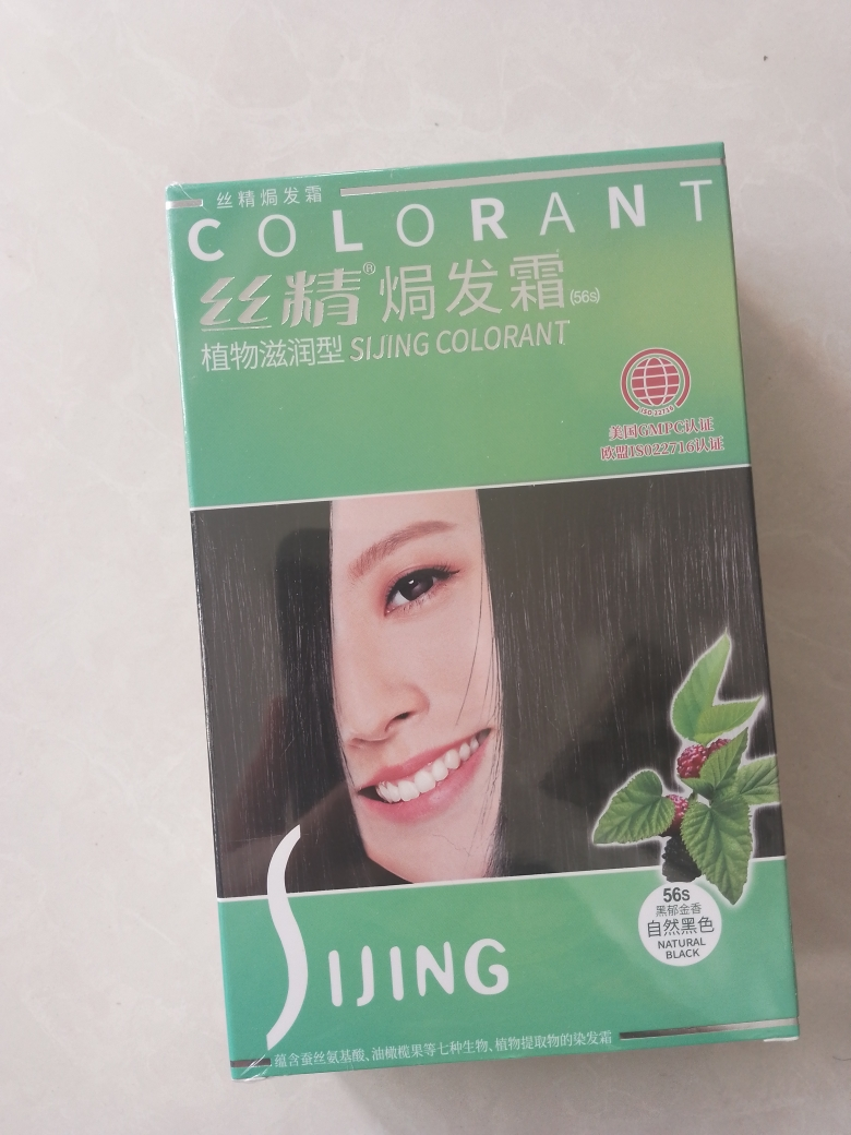 章华( SAVOL )丝精焗发霜130ml 5.6自然黑色(植物滋润型染发剂染发霜染发膏 遮盖白发男女通用)晒单图
