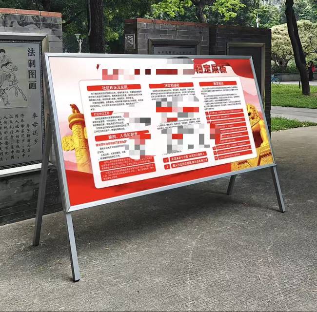 诚成昊冉广告 落地支撑铝合金宣传展架+展板 2400mm*1200mm 套晒单图