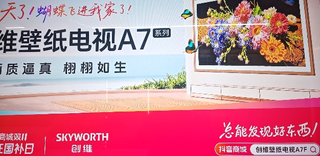 65S9 一级能效晒单图