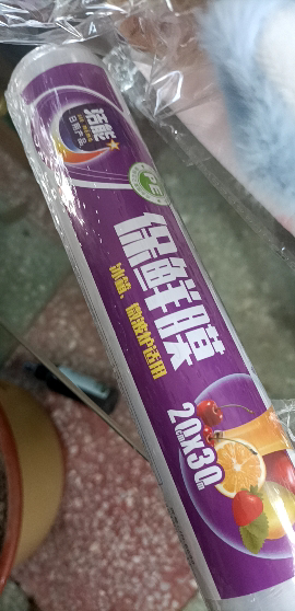 洁能保鲜膜家用食品级20cm30m单卷 20cm*30m保鲜膜晒单图