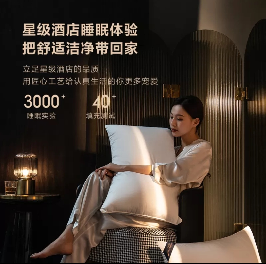 最生活枕头家用酒店枕头护颈枕头芯家用单个纯棉抗菌可水洗高枕Z-8806晒单图