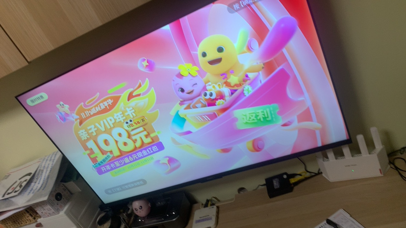 创维电视50A3F 50英寸电视机2+32G 4K液晶游戏智能平板 家电国家补贴 以旧换新 一级能效晒单图