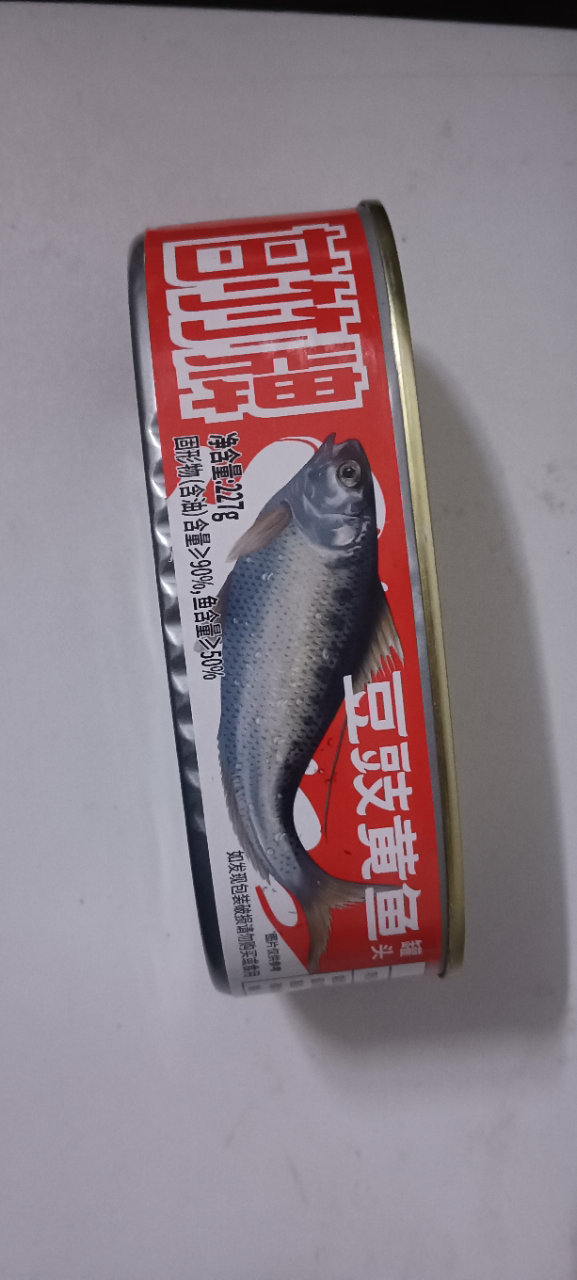 甘竹豆豉黄鱼罐头227g海鱼海鲜罐头鱼熟食即食下饭菜鱼肉罐头晒单图