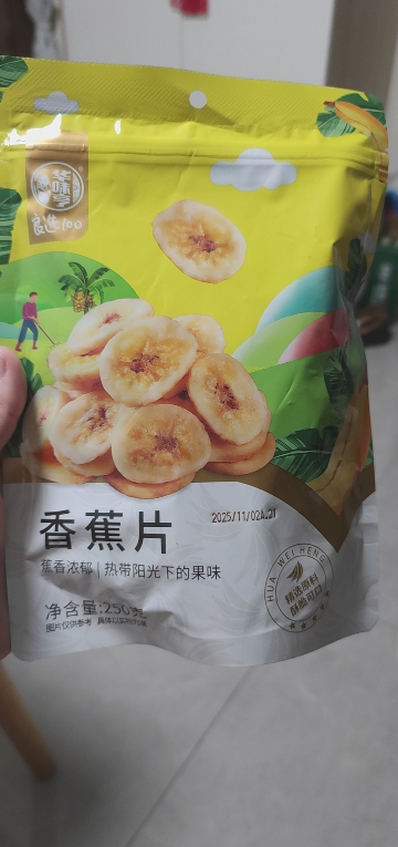 [华味亨_量贩装香蕉片500g]蜜饯水果干烤芭蕉脆片休闲零食晒单图