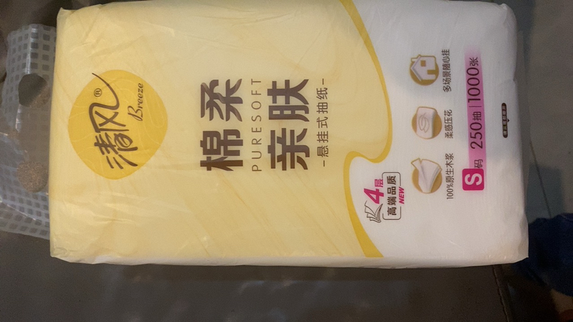 清风悬挂式抽纸4层250抽4提餐巾纸家用实惠装厕纸擦手卫生纸巾晒单图