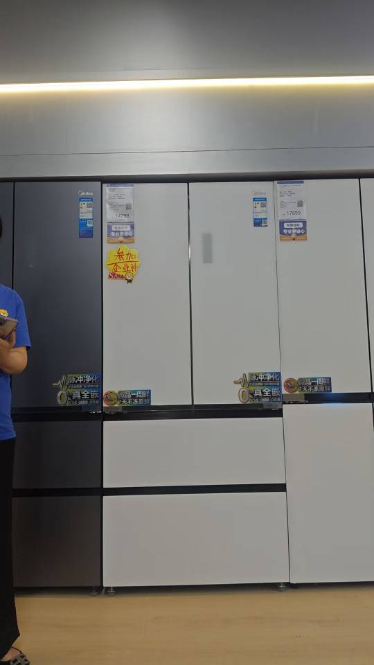 美的冰箱BCD-526WUFGPZMA弦影白晒单图