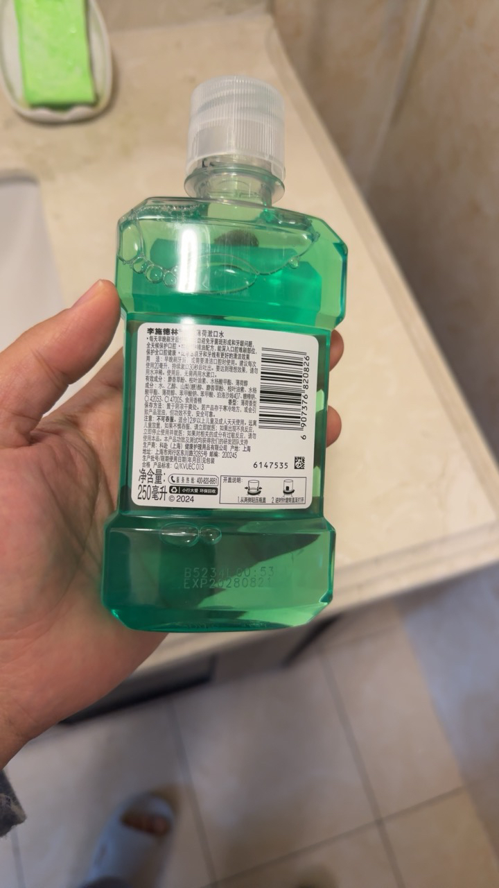 李施德林漱口水250毫升晒单图