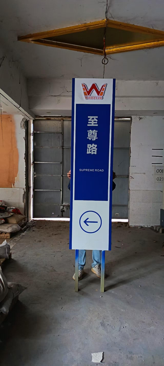 哈志友路牌标识指示牌2000*500mm晒单图