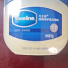 凡士林(Vaseline)经典修护晶冻保湿滋润改善脚后跟干裂固体香膏50g晒单图