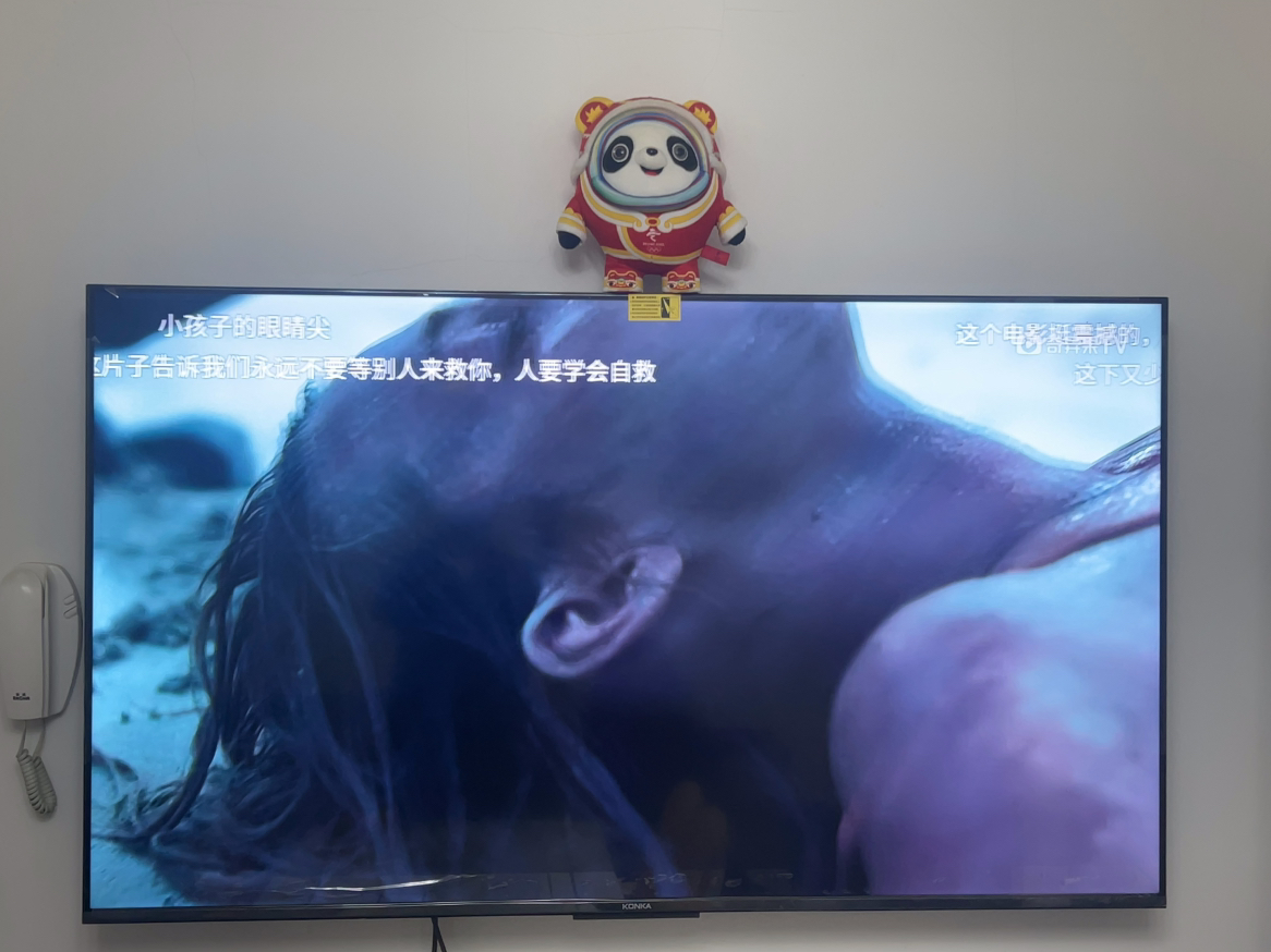 康佳电视 55E8AES 55英寸 2+32GB 144Hz高刷护眼电视 4K超清全面屏投屏 智能语音液晶平板电视机晒单图